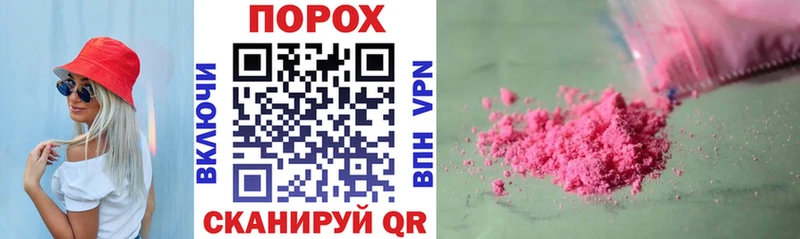 Купить закладки  Буинск  Amphetamine 98% 