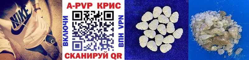 Купить закладки  Буинск  Alfa_PVP кристаллы 