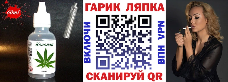 Купить закладки  Буинск  Cannafood марихуана 