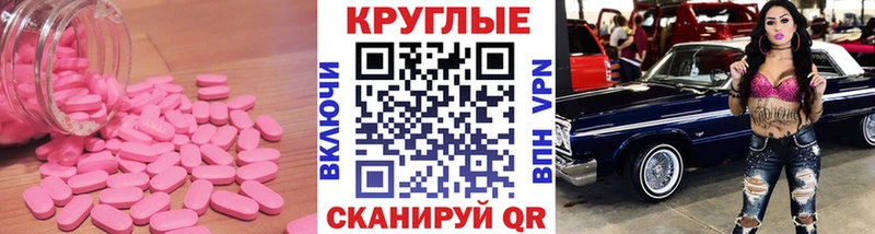 Купить  Буинск  ЭКСТАЗИ бентли 