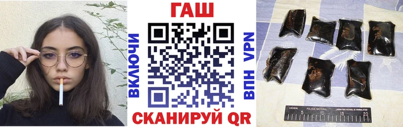ГАШИШ ice o lator  Купить  Буинск 