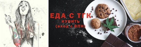 соль курить ск Каменка