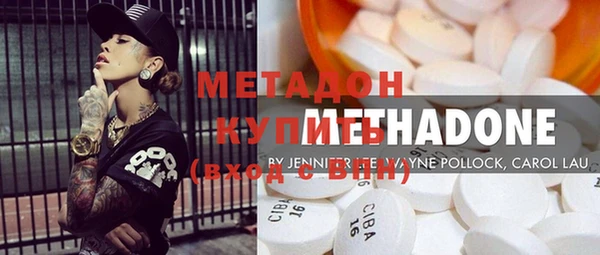 соль курить ск Каменка