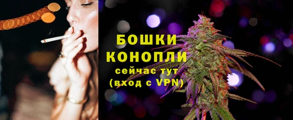 каннабис Каменногорск