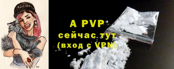 каннабис Каменногорск