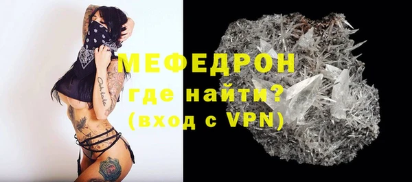каннабис Каменногорск