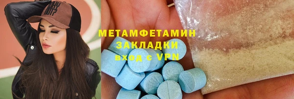 каннабис Каменногорск
