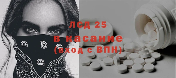 каннабис Каменногорск