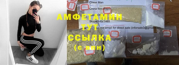 соль курить ск Каменка