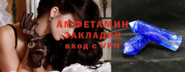 каннабис Каменногорск