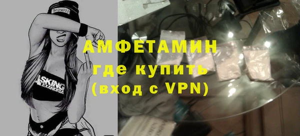 каннабис Каменногорск
