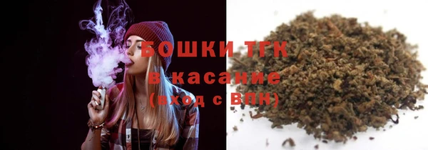 каннабис Каменногорск