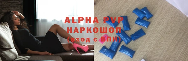 соль курить ск Каменка