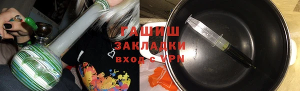 соль курить ск Каменка