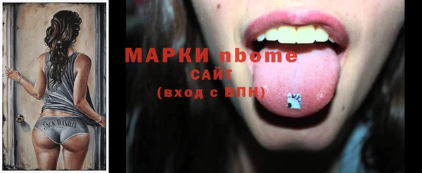 соль курить ск Каменка