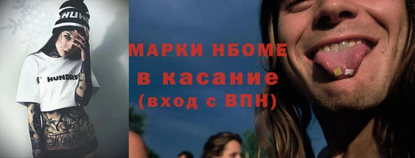 каннабис Каменногорск