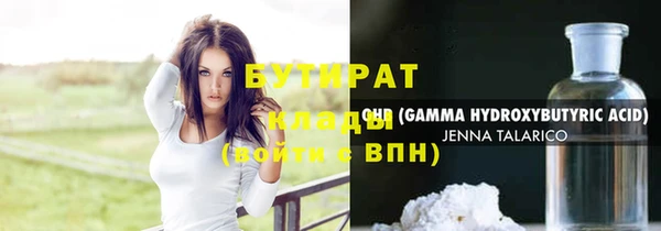 кристаллы Киренск