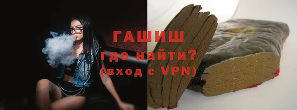 соль курить ск Каменка