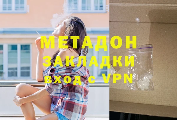 соль курить ск Каменка