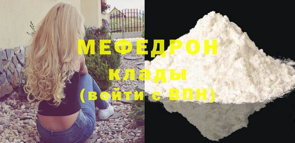 соль курить ск Каменка