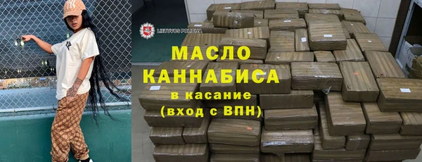 соль курить ск Каменка