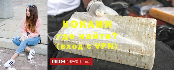 каннабис Каменногорск