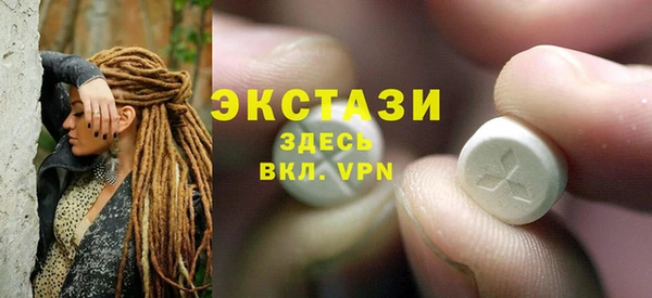 каннабис Каменногорск