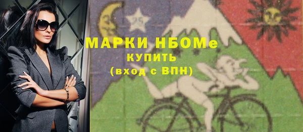 каннабис Каменногорск