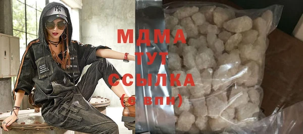 каннабис Каменногорск