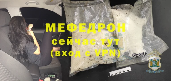 прущий лед Карпинск