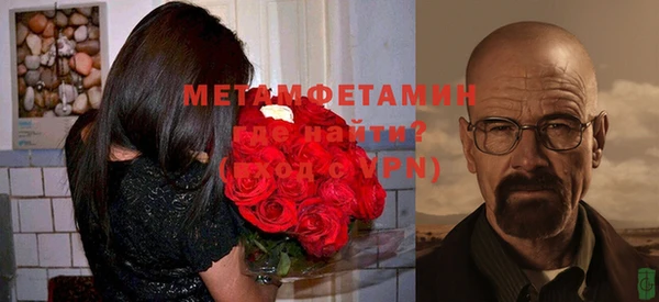 каннабис Каменногорск
