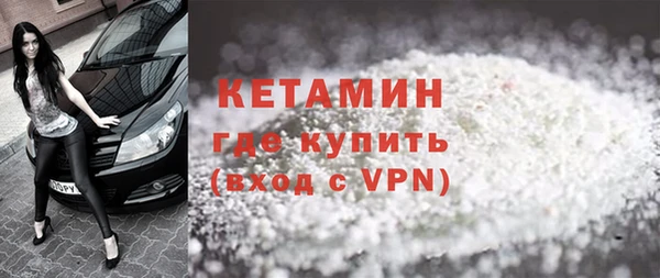 соль курить ск Каменка