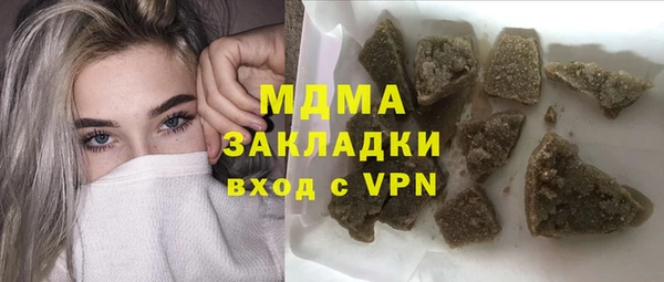 каннабис Каменногорск