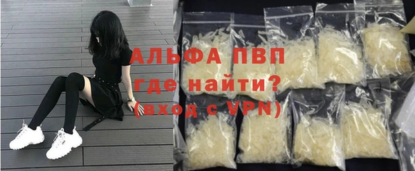 соль курить ск Каменка