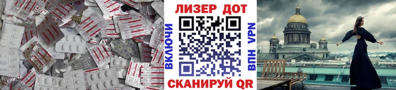 Лсд 25 экстази кислота Буинск