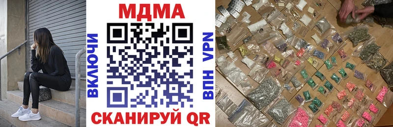 Купить где  Буинск  MDMA crystal 