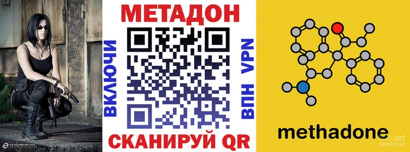 МЕТАДОН мёд  Купить закладки  Буинск 
