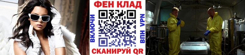 Купить закладки  Буинск  Первитин витя 