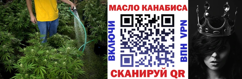 ТГК жижа  Купить закладки  Буинск 