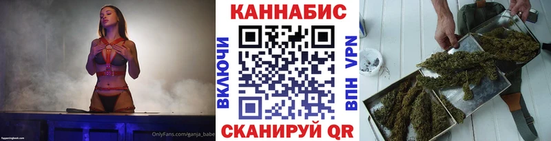 Купить где  Буинск  Шишки марихуана семена 
